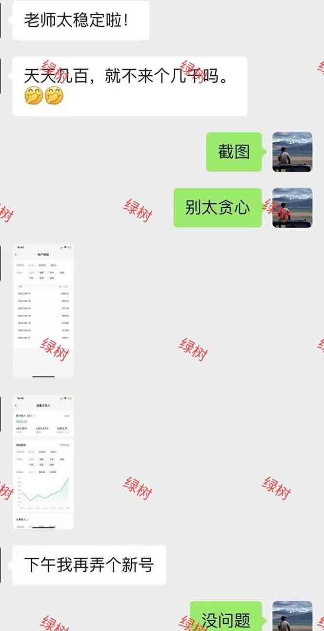 AI+公众号，每天十分钟，轻松日入1000+-资源宝库