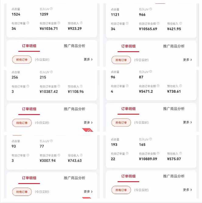 自动视频带货，可批量矩阵，单日收益500+、轻松实现睡后收益，小白可…-资源宝库