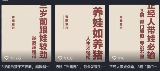 利用扣子工作流一键生成早教育儿类视频，新手也能轻松做出原创爆款作品-资源宝库
