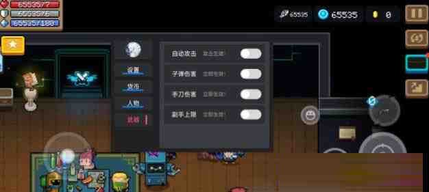 元气骑士全渠道脚本 v8.2-资源宝库