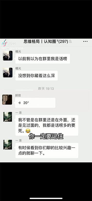 图片[4]-男天门抖音口播视频日引500+创业粉拆解教程！含不出镜等多种玩法普通人…-资源宝库