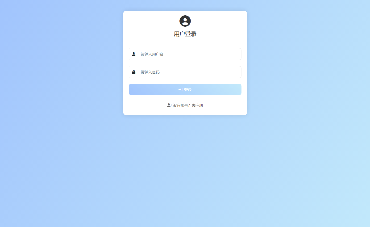 PHP最新在线聊天系统源码-资源宝库