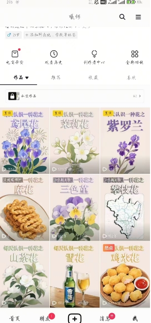 AI心理学教程,从零基础教学直到变现,创作者伙伴计划收益-资源宝库