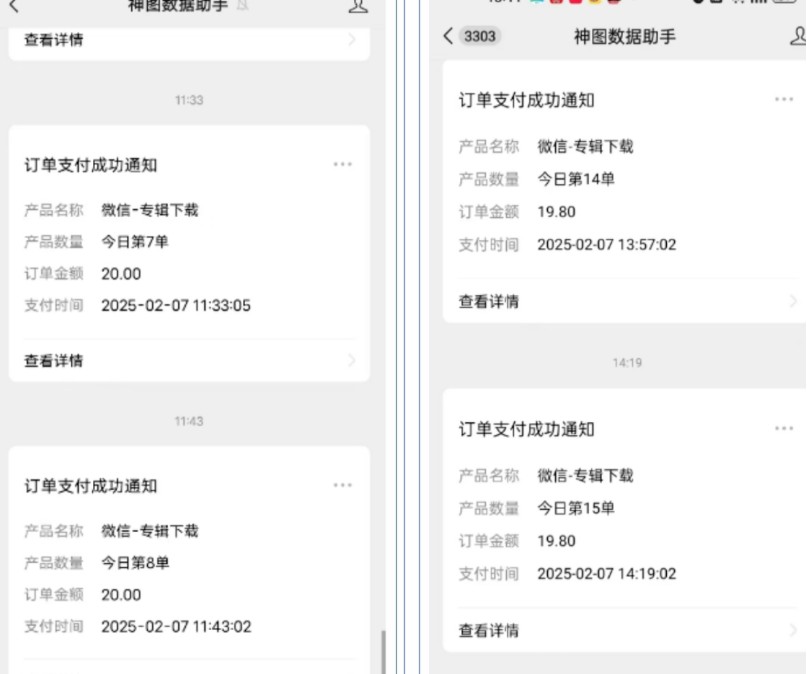 哪咤2爆火,如何利用AI结合哪吒2实现盈利,月收益5000+【附详细教程】-资源宝库