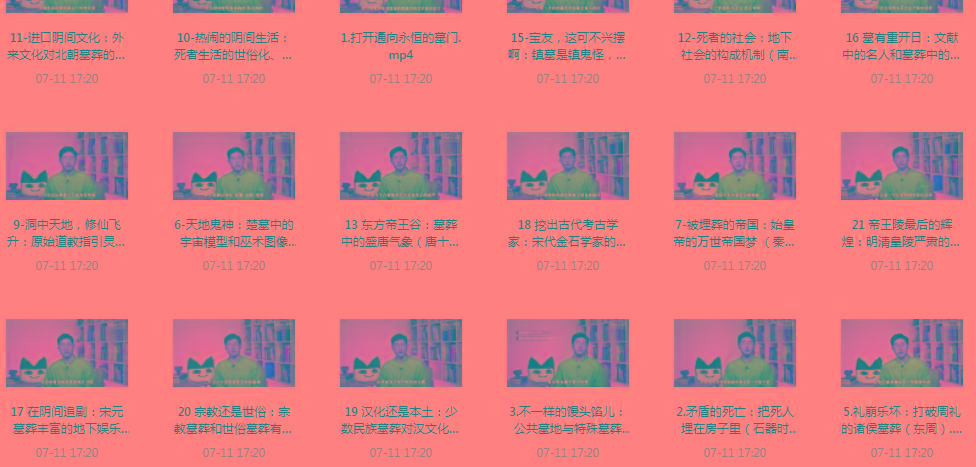 带你领略中国墓zang史的神秘之旅-资源宝库