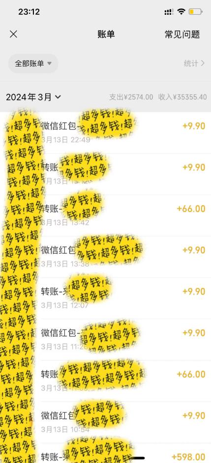 图片[1]-(9794期)全新短剧玩法3.0，轻松日入1000+，私域零成本操作，全程干货-资源宝库