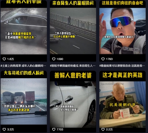 抖音纪录片热点事件视频制作教学，可过伙伴计划，多平台分发撸收益-资源宝库
