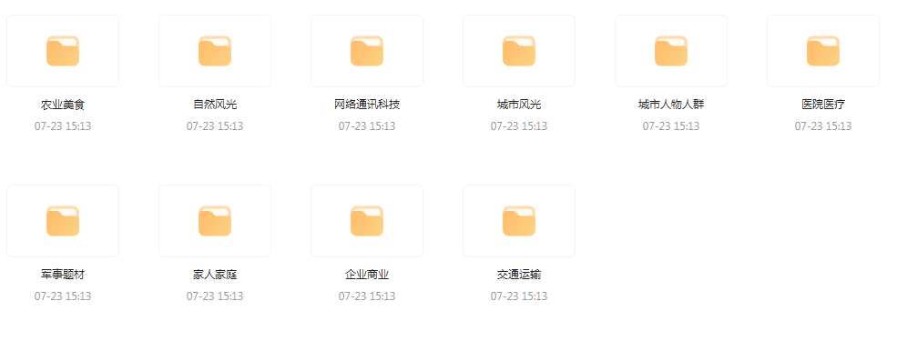 【短视频素材分享】海量精选高清实拍素材 为你的设计注入真实感-资源宝库