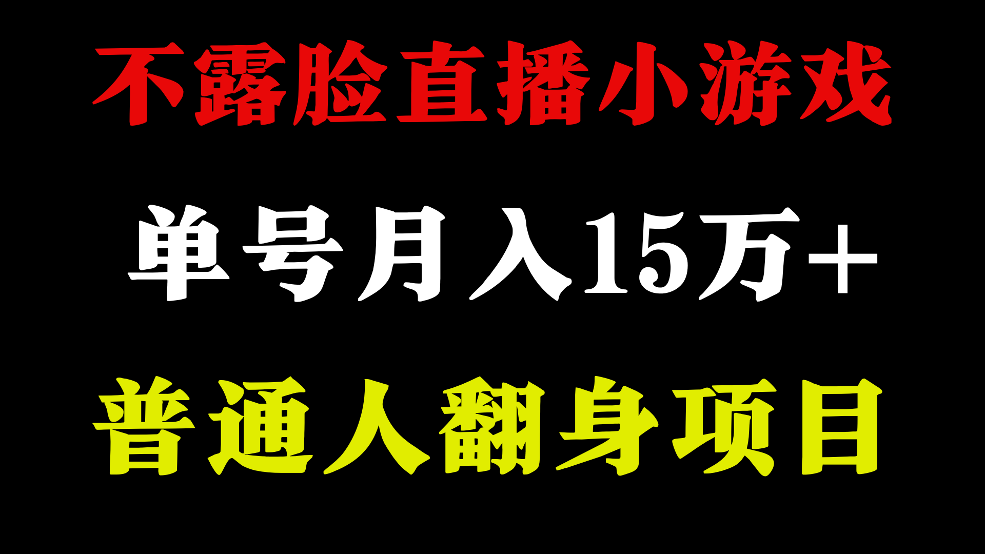2024超级蓝海项目，单号单日收益3500+非常稳定，长期项目-资源宝库