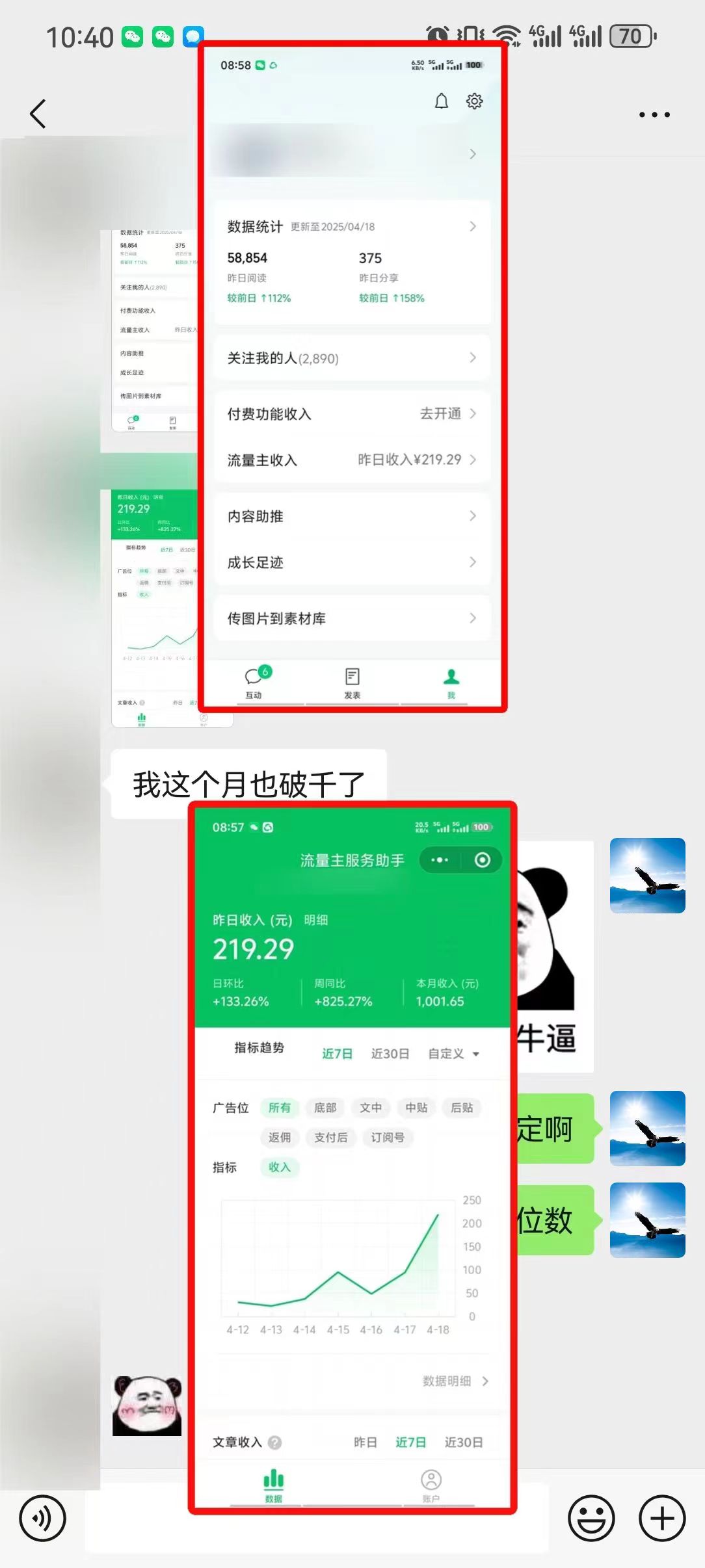 懒人项目,多平台操作全自动运行,头条,公众号,下班实操5分钟日入500+-资源宝库