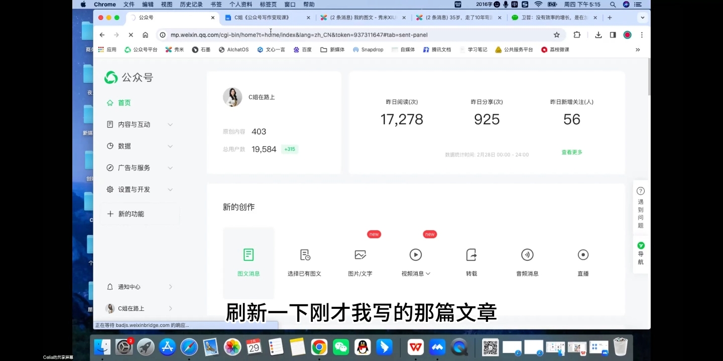C姐·AI公众号写作变现课-资源宝库