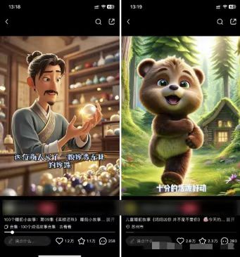 图片[1]-儿童益智早教，这个赛道赚翻了，利用AI一键生成原创视频，日入2000+，…-资源宝库
