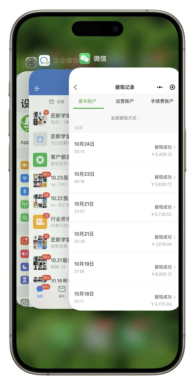 图片[3]-2024最后两个月如何通过”创业IP“卖项目年入”百万“,创业IP+最强引流…-资源宝库