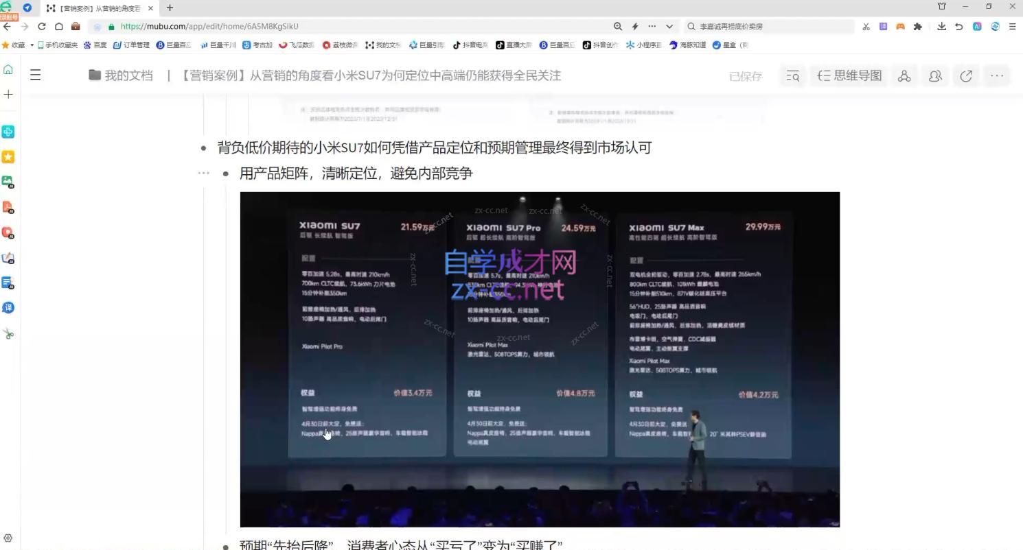 老A营销训练营(更新10月)-资源宝库