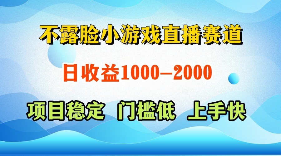 一台电脑在家操作,一天收益1000+ 正规项目,懒人勿扰-资源宝库