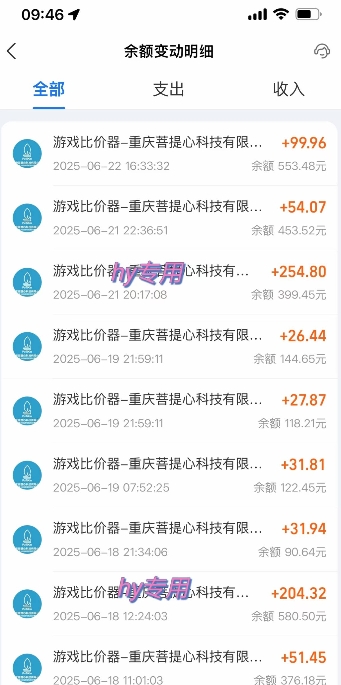 游戏全自动搬砖项目,日入1k+ ,真正的长久稳定项目,可批量矩阵无限放大【揭秘】-资源宝库