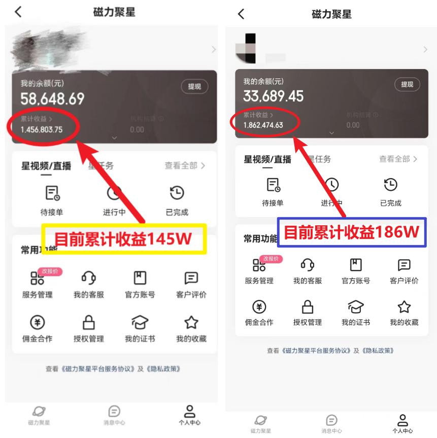 (8721期)2024年春节寒假爆火项目，普通小白如何通过小游戏直播做到月入30W+-资源宝库