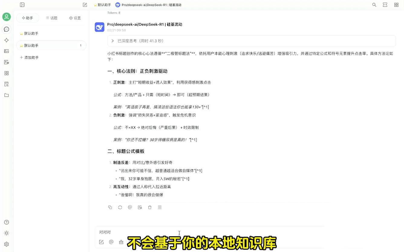 六叔的AI指令实战课(更新2月)-资源宝库