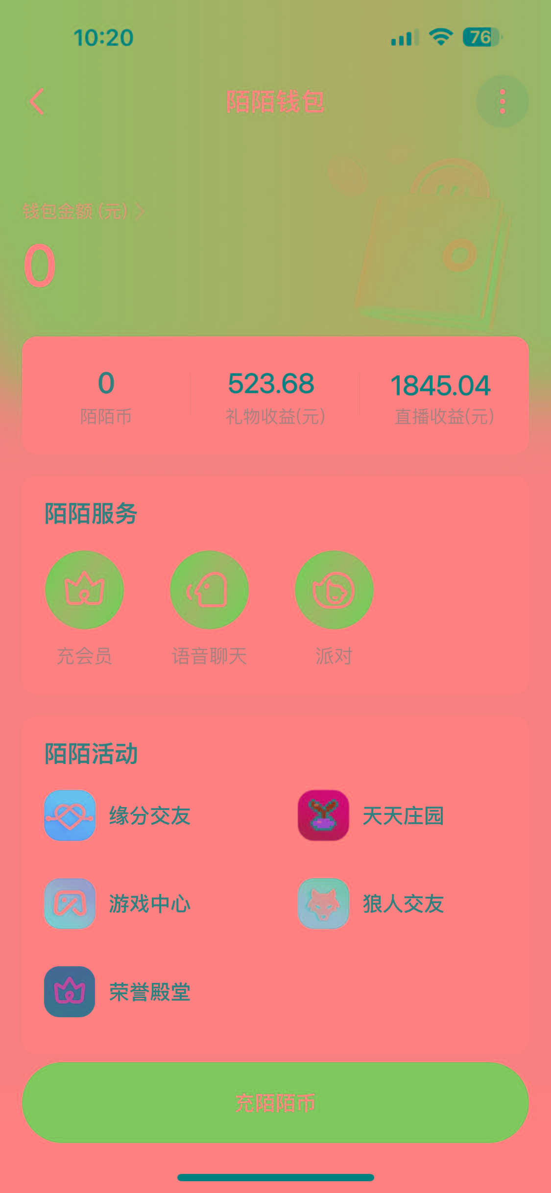 图片[1]-靠陌陌24小时无人直播，日入700+，多种变现方式-资源宝库