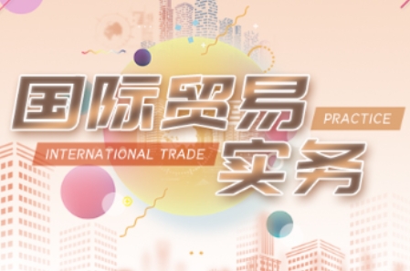 VIVI老师·全套外贸课程打包-资源宝库