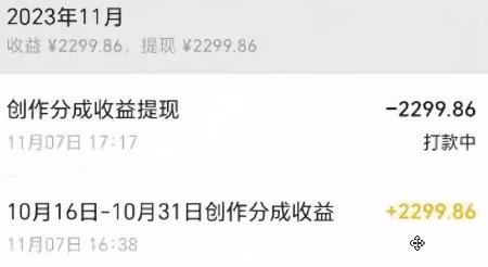 图片[1]-视频号数字人AI视频，条条爆款，一分钟搞定原创，躺赚8000+-资源宝库