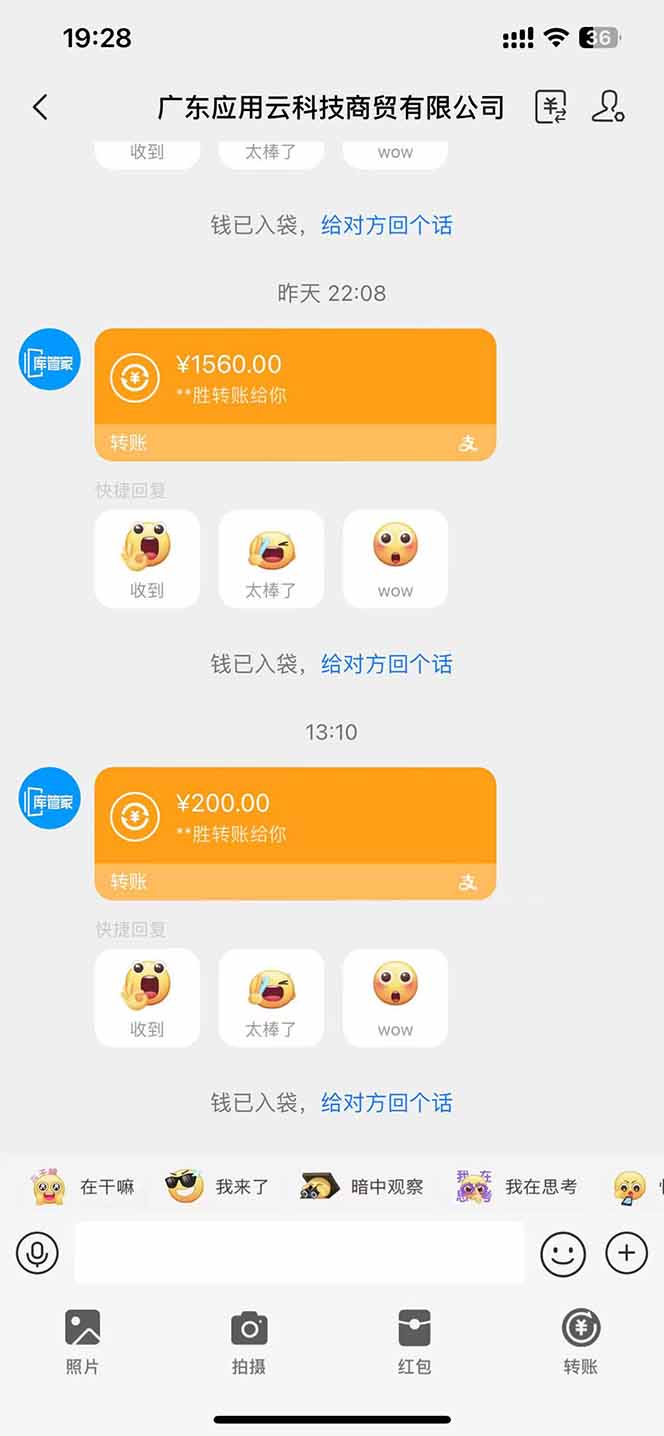最新电脑挂机  带有管道收益，轻松日入1000+无上限-资源宝库