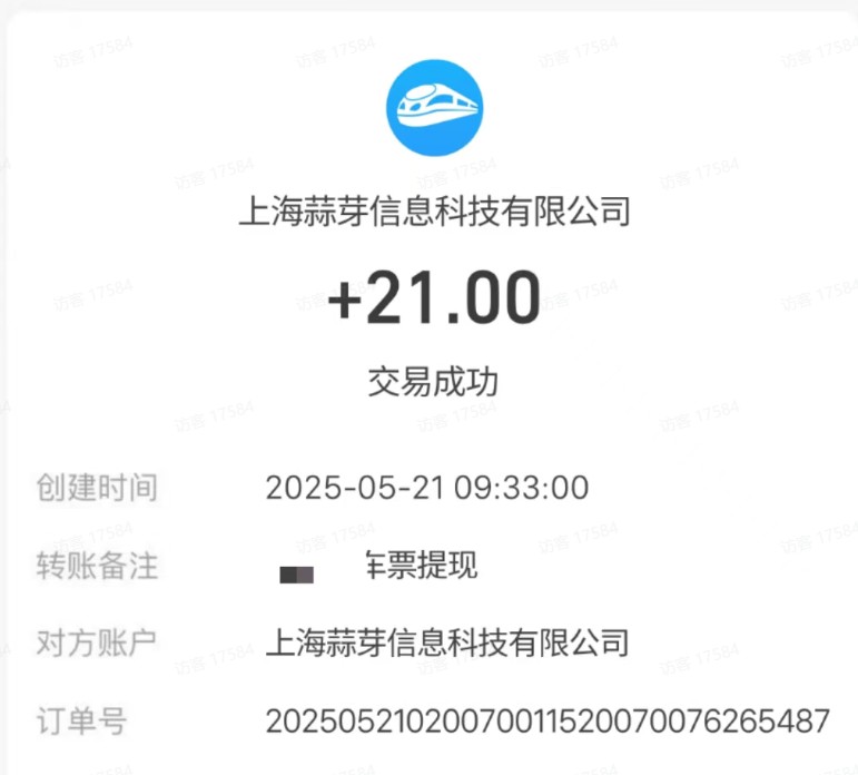 M团截图项目,一单3块!单号一天保底10元,最高30元!2-3分钟即可完成一单-资源宝库