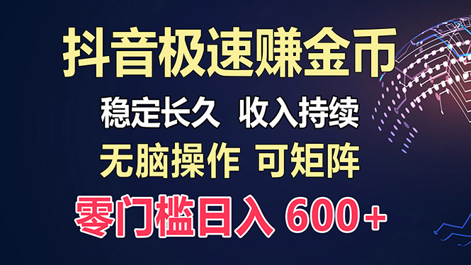 百度极速云：每天手动操作，轻松收入300+，适合新手！-资源宝库