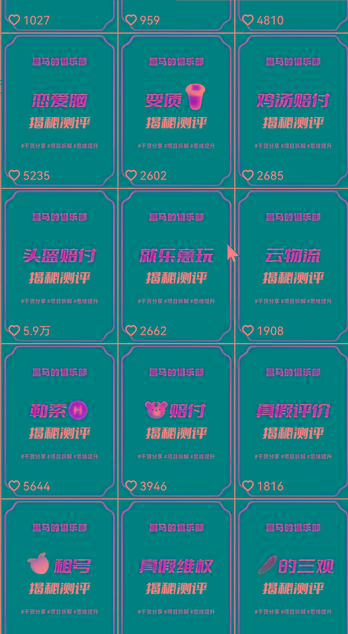 图片[1]-快手赔付类日引200+创业粉，单日稳定变现5000+保姆级教程！纯搬运可复制好上手！-资源宝库