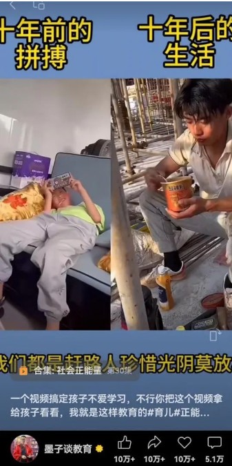 视频另类混剪视频玩法，多种变现方式有些人一个月就能赚几十万！-资源宝库