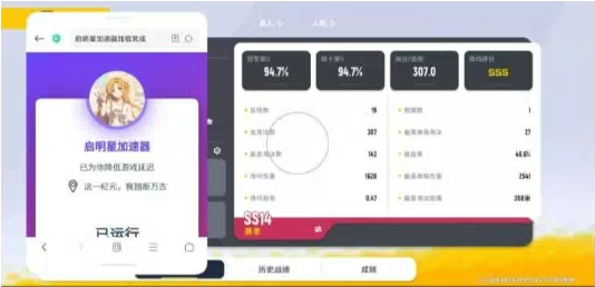 香肠派对启明星端口-资源宝库