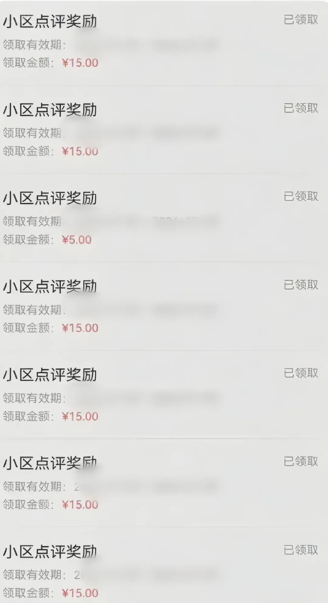 59645：分享一个零撸项目，超简单副业小白必看，人人收益¥150-资源宝库