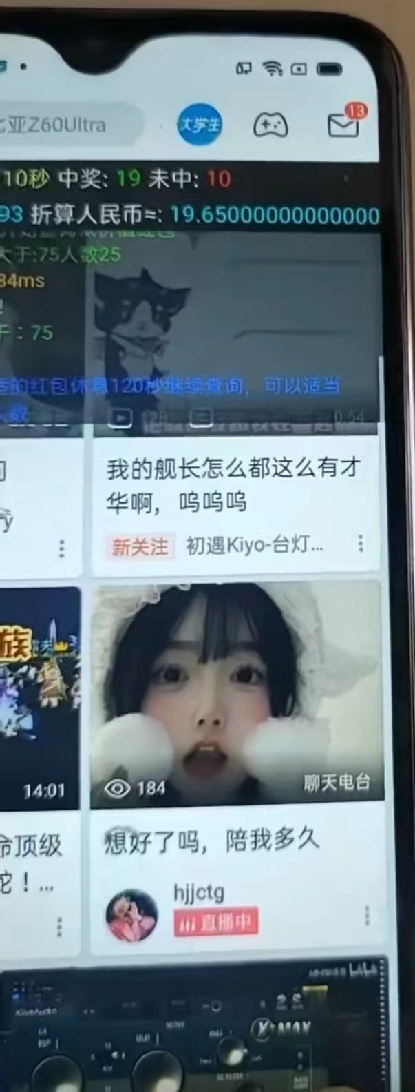 图片[2]-最新哔哩哔哩AI智能抢红包脚本，单机单号一天5-50+【智能脚本+使用教程】-资源宝库