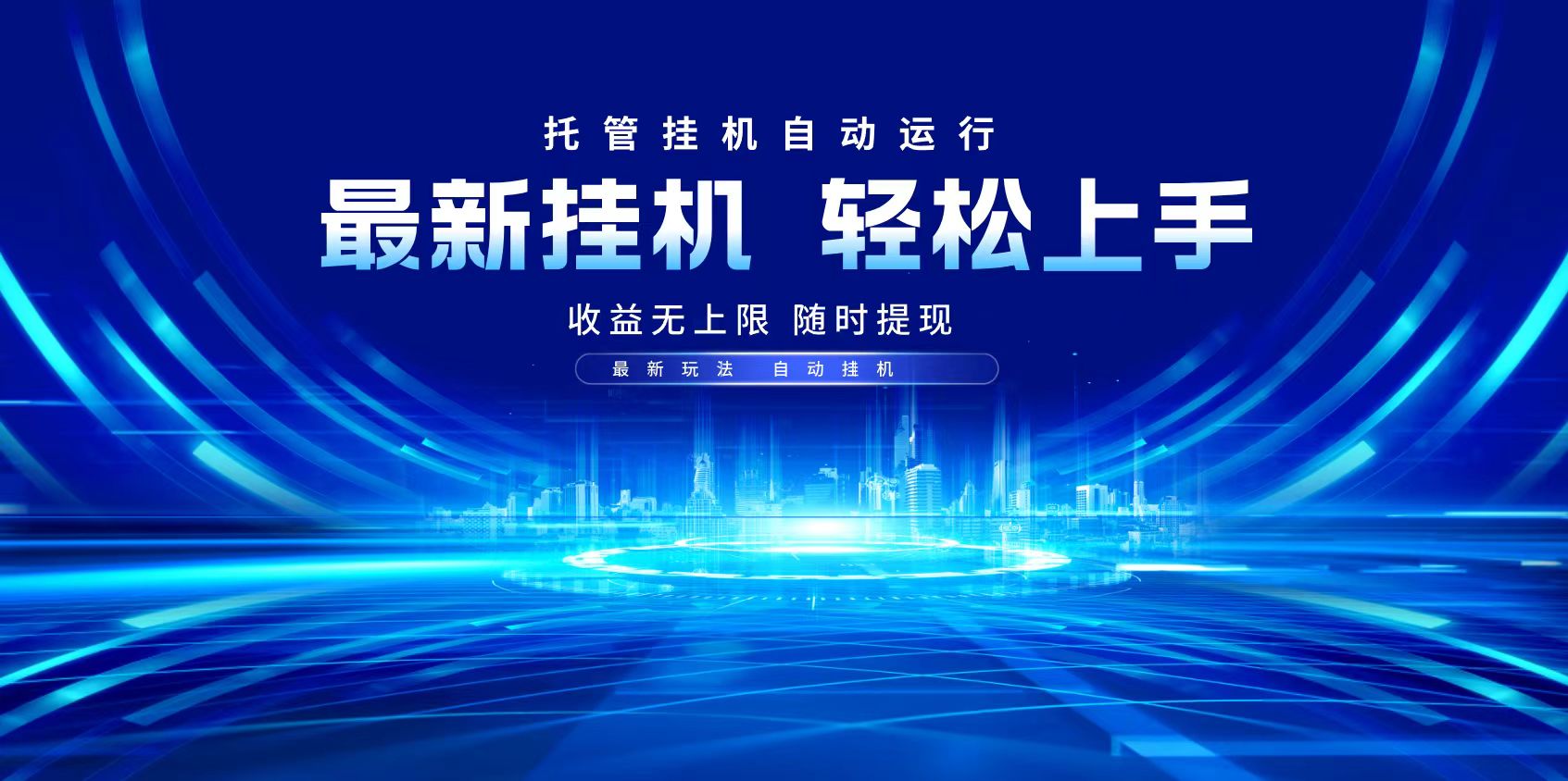 多窗口答题自动化运行操作，每天轻松800+-资源宝库