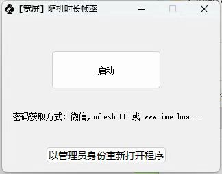 梅花实验室2025视频号最新一刀不剪黑科技，宽屏AB画中画+随机时长+帧率融合玩法-资源宝库