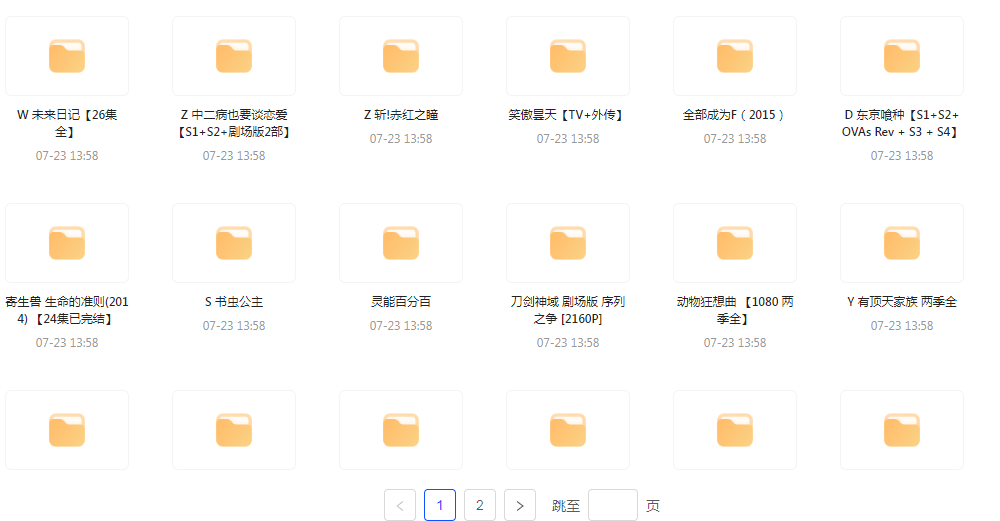 经典动漫合集-资源宝库