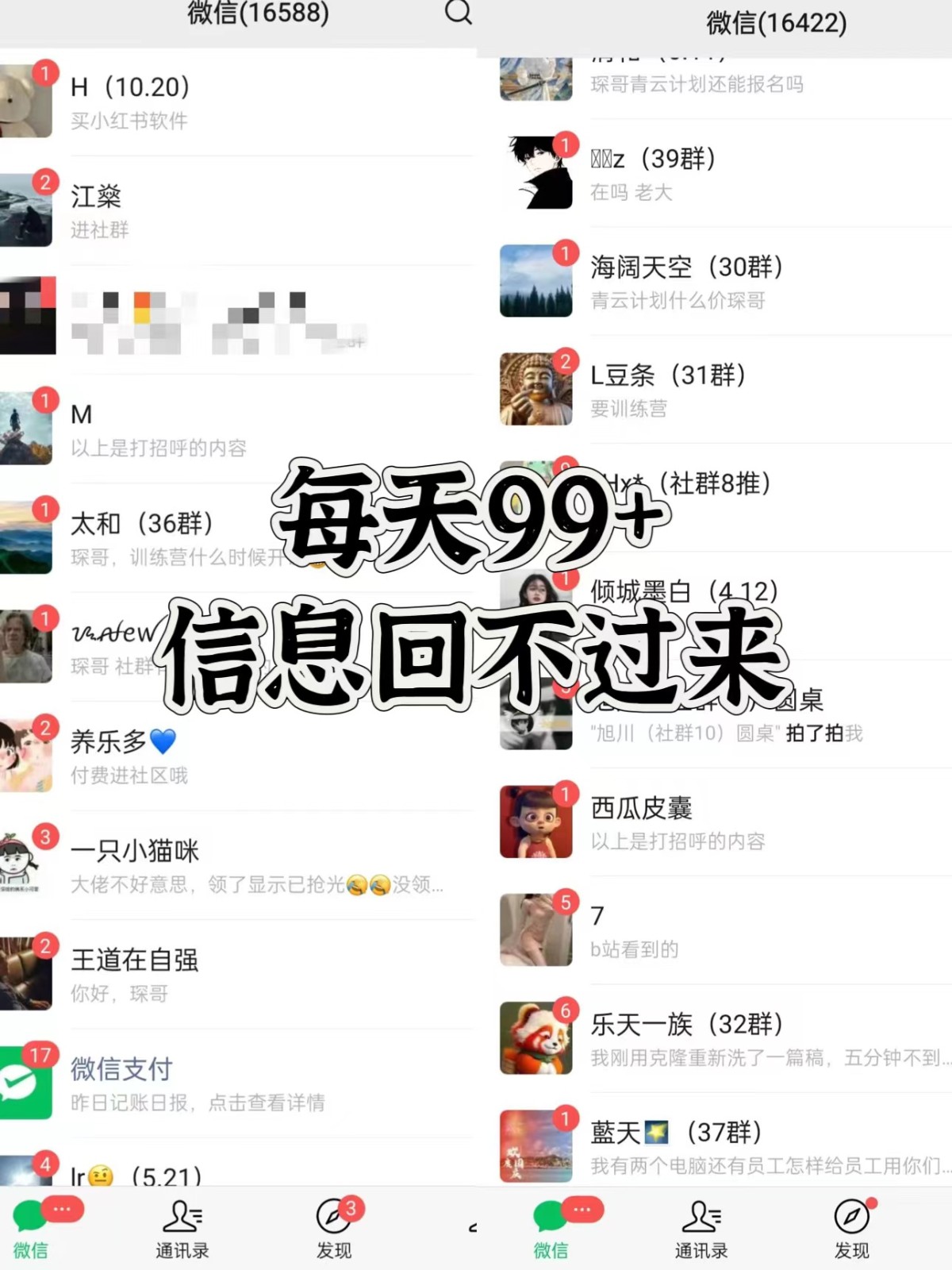图片[2]-抖音小红书视频号全平台引流打法，全自动引流日引2000+精准客户-资源宝库
