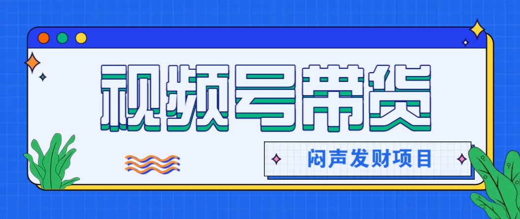 微信这个挣钱入口，又赚2000+，别浪费，很多伙伴都在闷声发财-资源宝库