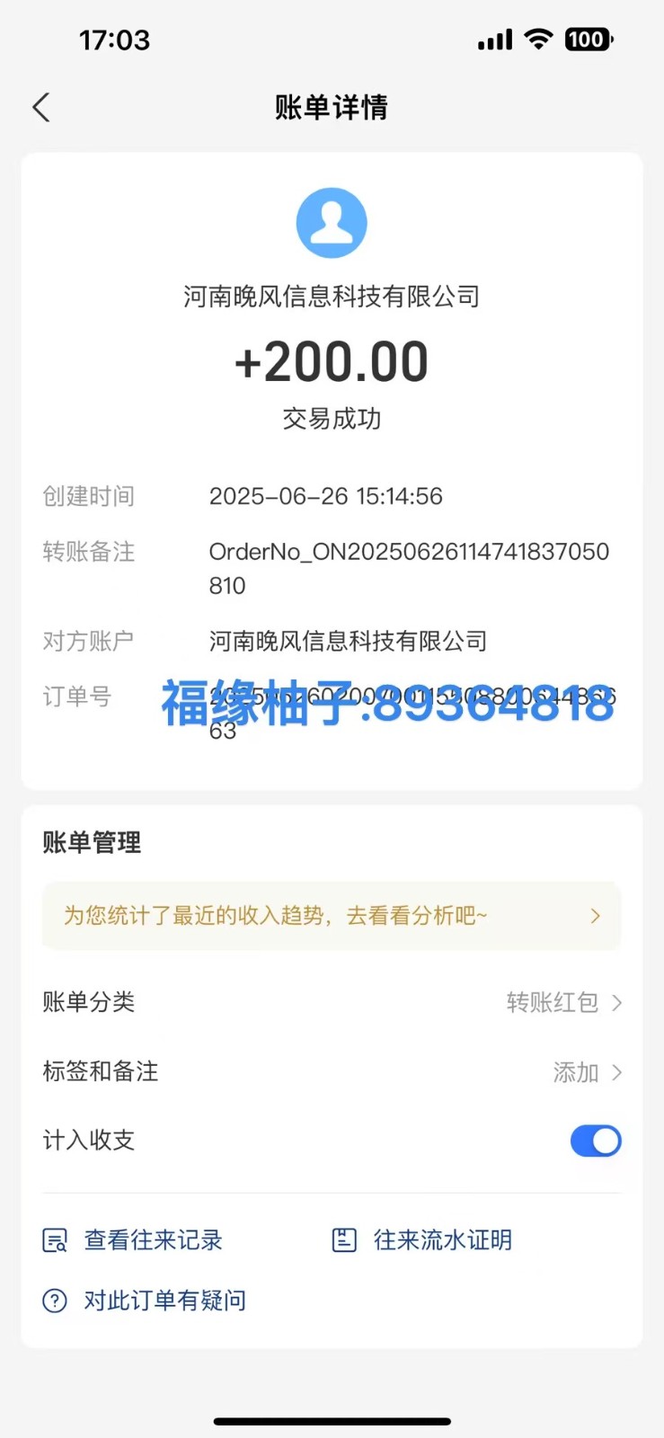 全自动数据采集安卓版,必做副业,单次提现200-资源宝库