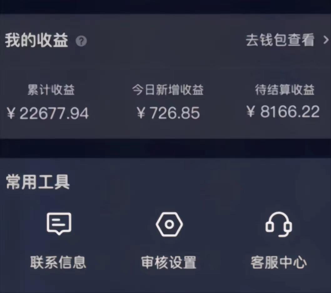 (8707期)演唱会现场无人直播8090年代歌曲回忆收割机 挂载小风车日入1000+-资源宝库