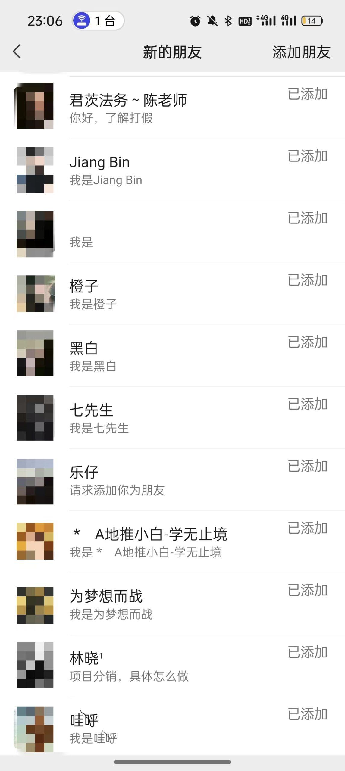 图片[3]-(9447期)2024年抖音快手最新项目拆解视频引流创业粉，一天轻松引流精准创业粉100+-资源宝库