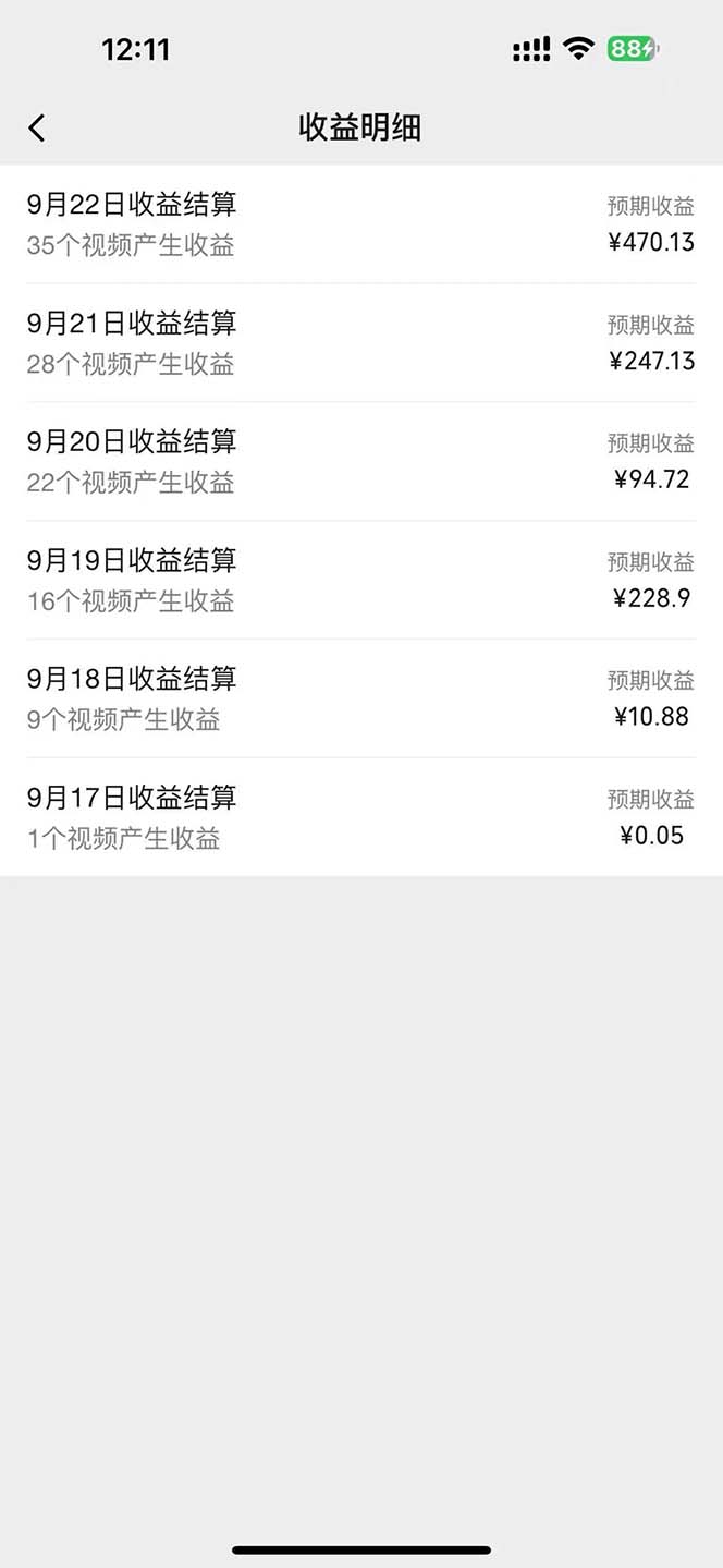 图片[1]-2024影视解说最新玩法，AI一键生成原创影视解说， 十秒钟制作成品，解…-资源宝库