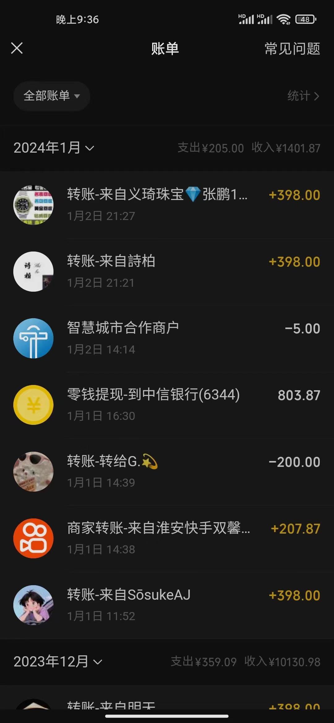 (8732期)冷门暴利刚需项目，母婴纪念品赛道，实测十天搞了4000+，小白也可上手操作-资源宝库