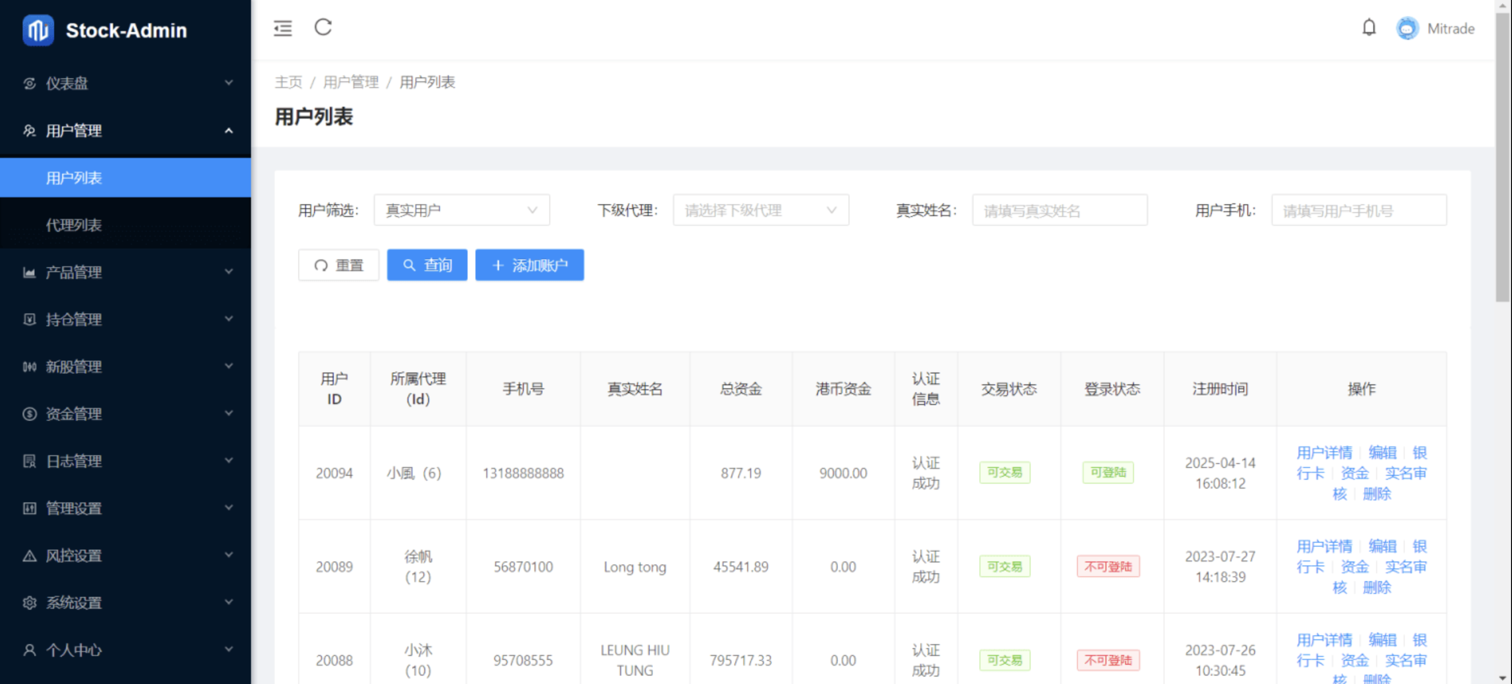 香港股票源码/大宗交易与新股申购系统源码/全套视频教程-资源宝库