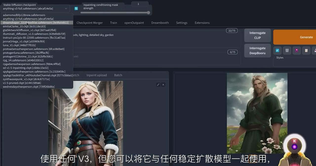 Stable Diffusion 101：使用 AI 创建自定义动漫艺术教程-17节课-中英字幕-资源宝库