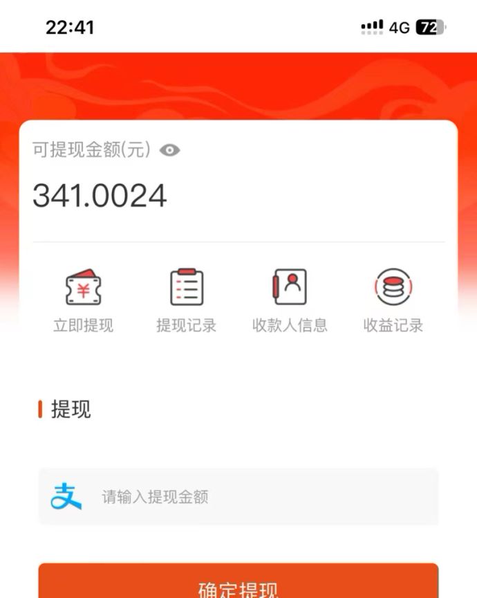 吃瓜网半自动掘金，单号日入100＋！人人可做，可矩阵放大-资源宝库