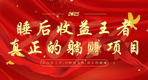 全网首发,面试辅导项目,每月被动收益,自己做老板,全流程AI化,轻松月入过W+-资源宝库
