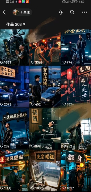 全网首发抖音创业粉新玩法，5分钟一个原创作品，不违规，不废号，流量好-资源宝库