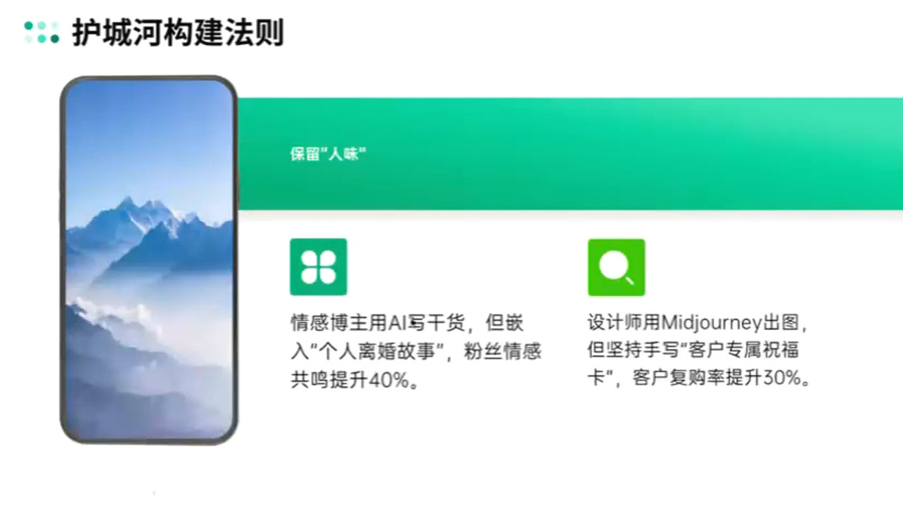 AIP训练营·开启自媒体创富之旅(更新3月)-资源宝库