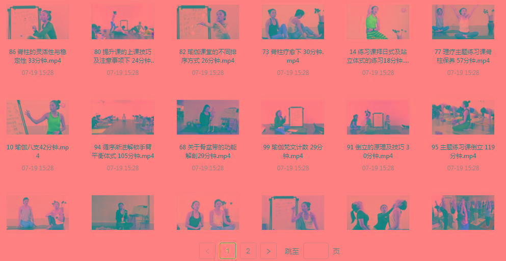 初、中、高级瑜伽课程-资源宝库